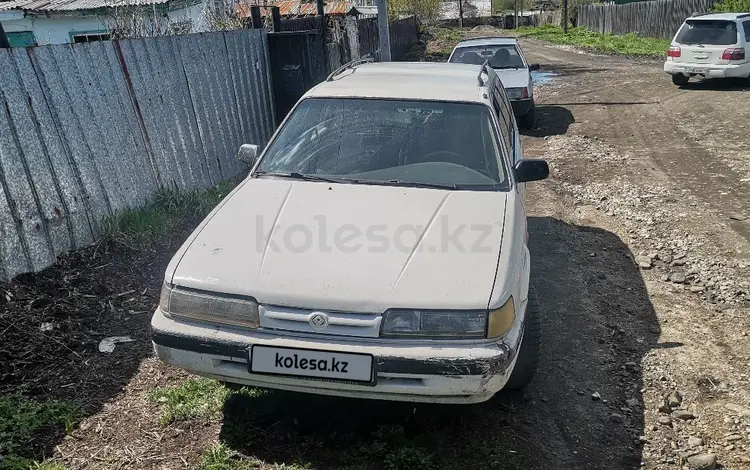 Mazda 626 1988 годаүшін700 000 тг. в Риддер