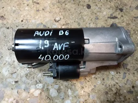 Стартер ауди 1.9 TDI (AVF, AJM, AXR, BRU) за 40 000 тг. в Караганда