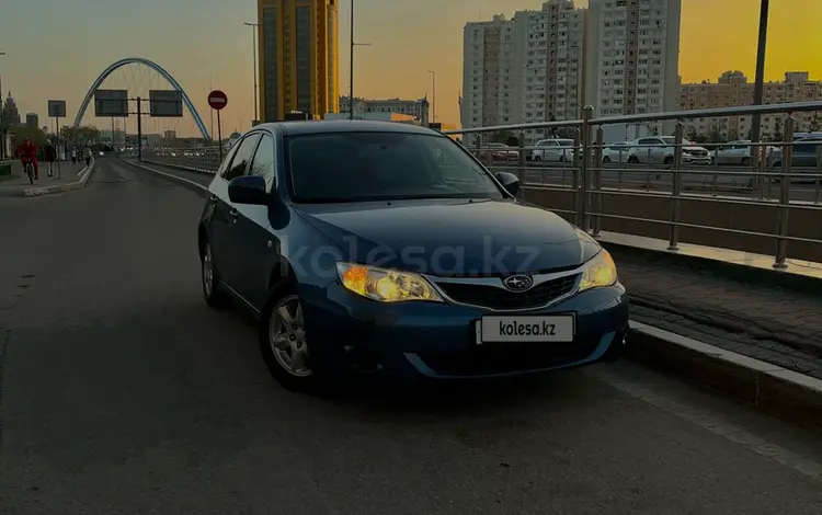 Subaru Impreza 2008 годаүшін5 200 000 тг. в Астана