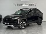 Toyota RAV4 2020 годаүшін19 500 000 тг. в Кызылорда