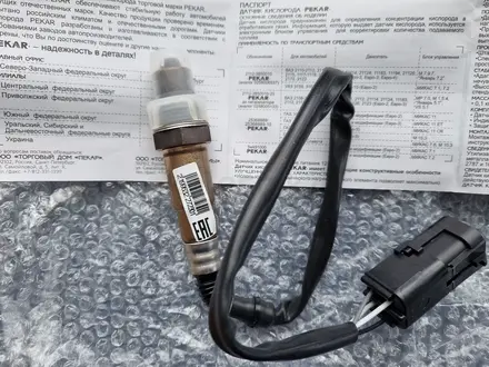 Датчик кислорода лямбда зонд за 17 000 тг. в Алматы