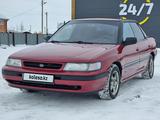 Subaru Legacy 1994 годаfor2 200 000 тг. в Костанай