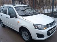 ВАЗ (Lada) Kalina 2194 2013 года за 3 000 000 тг. в Караганда