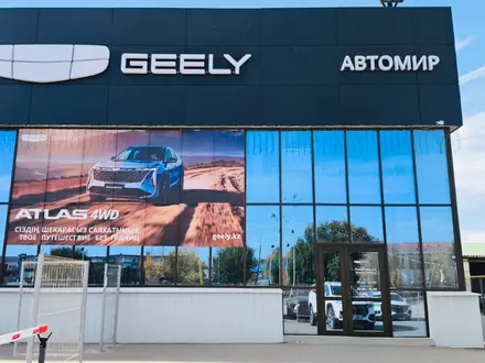 АВТОМИР АКТОБЕ в Актобе