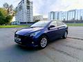 Hyundai Accent 2022 годаүшін7 100 000 тг. в Усть-Каменогорск – фото 7