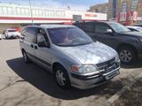 Opel Sintra 1997 годаүшін2 100 000 тг. в Астана