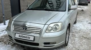 Toyota Avensis 2004 года за 3 950 000 тг. в Астана