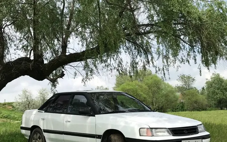 Subaru Legacy 1992 годаүшін800 000 тг. в Алматы