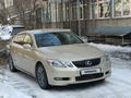 Lexus GS 300 2006 года за 5 500 000 тг. в Алматы