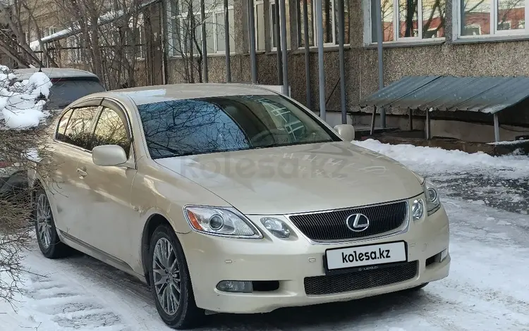 Lexus GS 300 2006 года за 5 500 000 тг. в Алматы