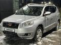 Geely Emgrand X7 2015 годаүшін4 200 000 тг. в Алматы – фото 8