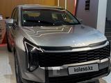 Kia Sportage 2026 года за 12 790 000 тг. в Астана