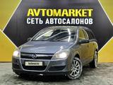 Opel Astra 2005 годаүшін3 000 000 тг. в Актау