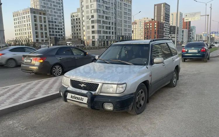 Subaru Forester 1998 года за 2 000 000 тг. в Астана