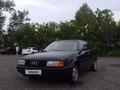 Audi 80 1989 годаfor1 000 000 тг. в Макинск – фото 10