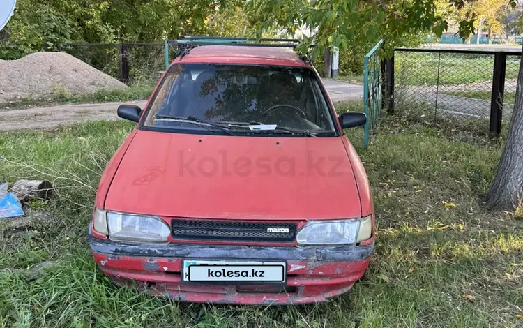 Mazda 323 1990 годаfor750 000 тг. в Аршалы