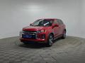 Mitsubishi Outlander Sport 2021 года за 7 490 000 тг. в Алматы