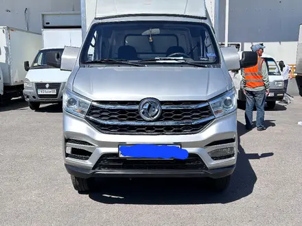 Dongfeng 2024 года за 10 500 000 тг. в Алматы