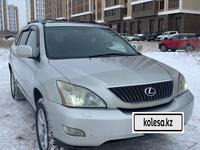 Lexus RX 330 2004 годаfor8 000 000 тг. в Астана