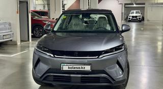 BYD Yuan Up 2025 года за 7 600 000 тг. в Алматы