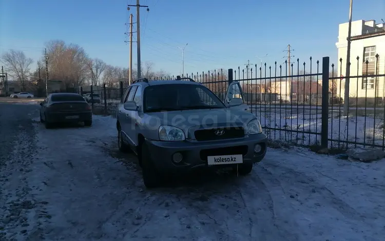 Hyundai Santa Fe 2003 годаfor3 700 000 тг. в Темиртау