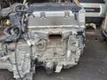 Двигатель Хонда CRV 4 поколениеүшін125 000 тг. в Алматы – фото 4