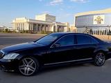 Mercedes-Benz S 500 2007 года за 7 000 000 тг. в Алматы – фото 5