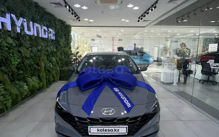 Hyundai Elantra 2023 года за 9 800 000 тг. в Астана