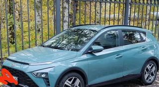 Hyundai Bayon 2023 года за 8 100 000 тг. в Усть-Каменогорск