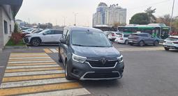 Renault Kangoo 2025 года за 25 400 000 тг. в Алматы – фото 5