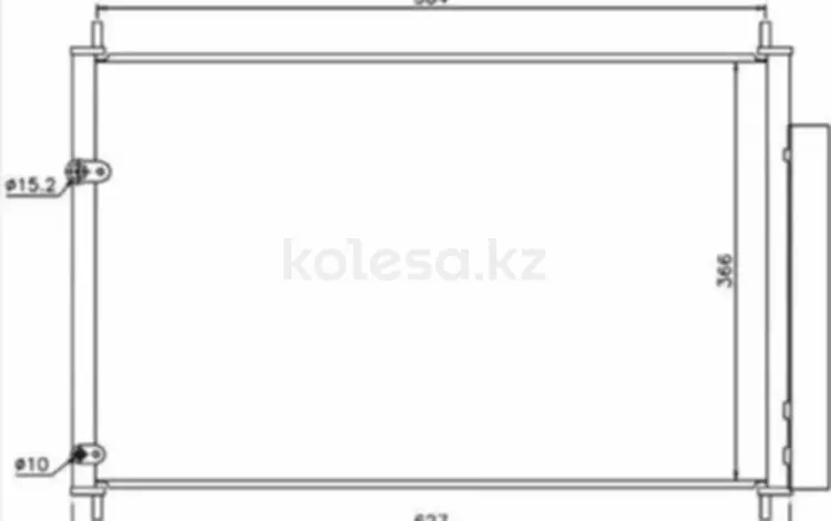Радиатор кондиционераүшін16 950 тг. в Павлодар