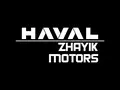 Haval — официальный дилер г. Уральск в Уральск