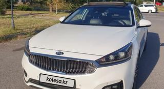 Kia K7 2016 года за 9 000 000 тг. в Шымкент