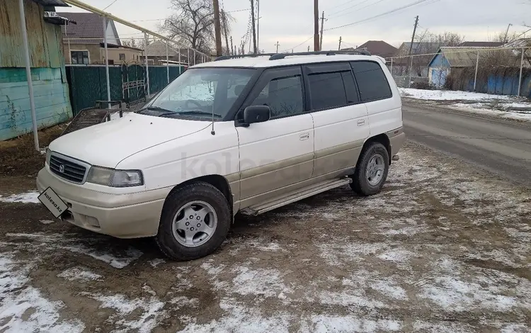 Mazda MPV 1998 года за 2 100 000 тг. в Алматы