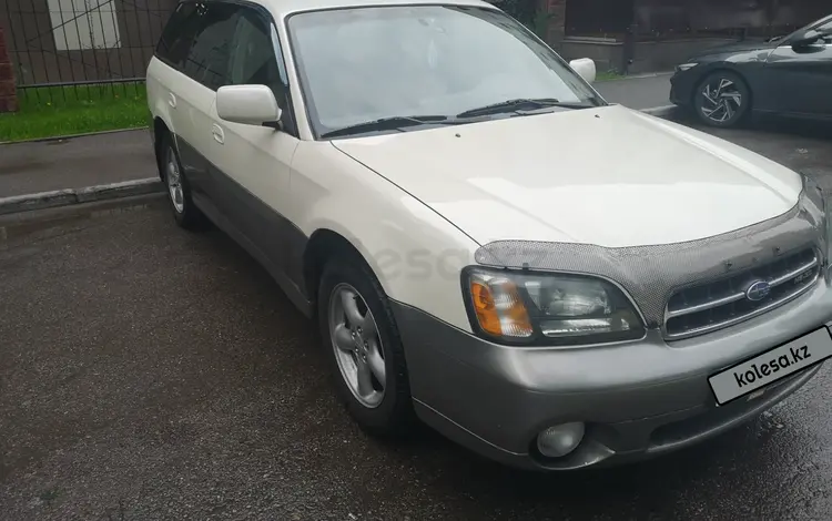 Subaru Outback 2001 года за 3 600 000 тг. в Алматы