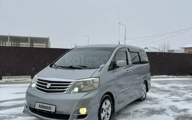 Toyota Alphard 2005 годаүшін5 100 000 тг. в Атырау