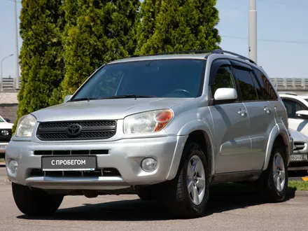 Toyota RAV4 2004 года за 5 090 000 тг. в Алматы – фото 2