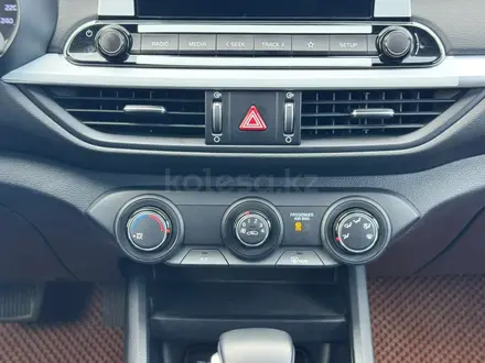 Kia Cerato Comfort 2024 года за 8 690 000 тг. в Павлодар – фото 11