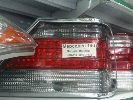 Задание фонари за 95 000 тг. в Павлодар