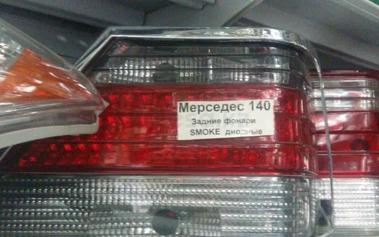 Задание фонари за 95 000 тг. в Павлодар