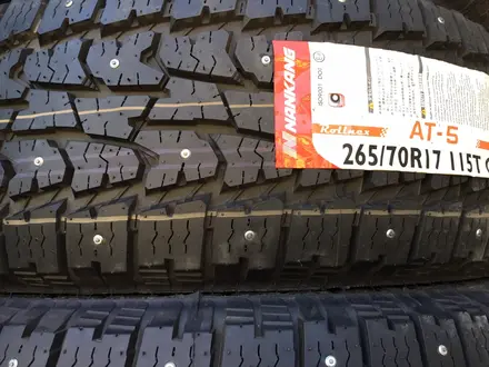 265/70R17 AT. за 75 000 тг. в Алматы