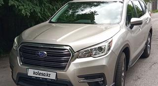 Subaru Ascent 2018 года за 14 600 000 тг. в Алматы