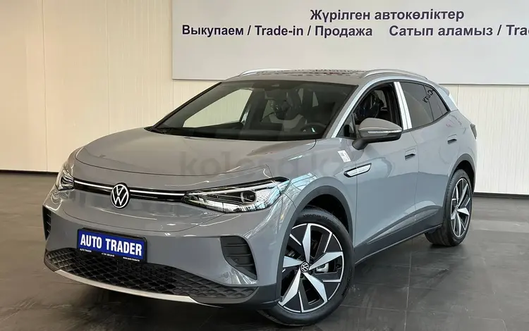 Volkswagen ID.4 2022 годаүшін11 900 000 тг. в Алматы