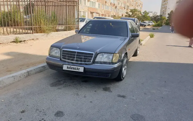 Mercedes-Benz S 320 1995 года за 4 000 000 тг. в Актау