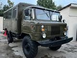 ГАЗ  66 1985 годаүшін6 000 000 тг. в Тараз