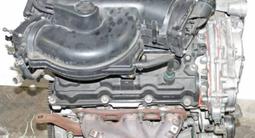 Двигатель на nissan teana g32 vq25 год 2010 год за 300 000 тг. в Алматы – фото 4