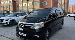 Toyota Alphard 2007 годаүшін6 500 000 тг. в Актобе