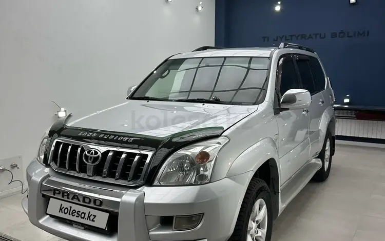 Toyota Land Cruiser Prado 2007 года за 9 200 000 тг. в Актобе