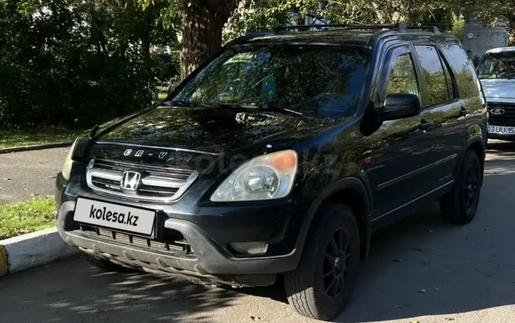 Honda CR-V 2004 годаүшін5 500 000 тг. в Петропавловск