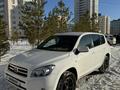 Toyota RAV4 2008 годаfor6 500 000 тг. в Астана – фото 14